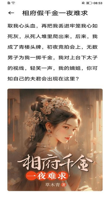 Zlibiary阅读免费版