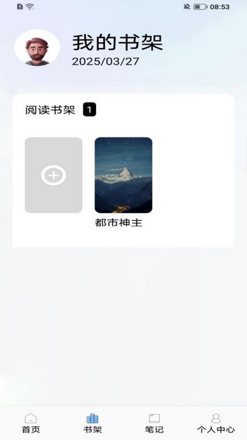 Zlibiary阅读免费版