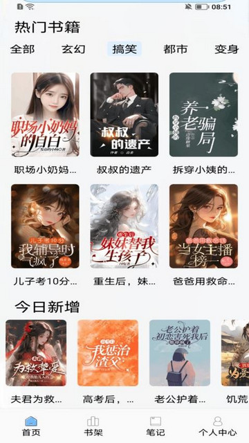 Zlibiary阅读免费版