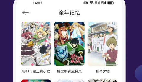 漫蛙漫画app无删减版