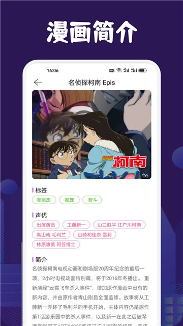 漫蛙漫画app无删减版
