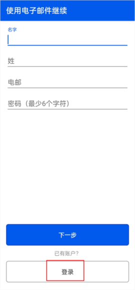 Be My Eyes2025最新版