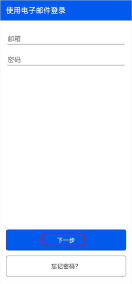 Be My Eyes2025最新版