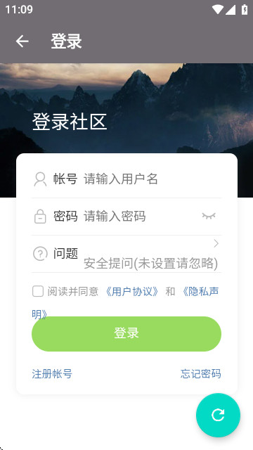 源社区Lite(免费资源分享软件)官方版app