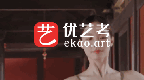 优艺考(志愿填报)官方版