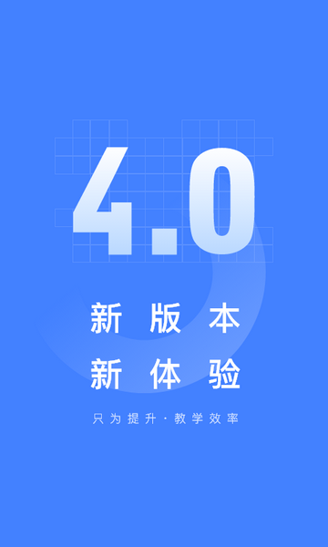 五岳阅卷app官方版