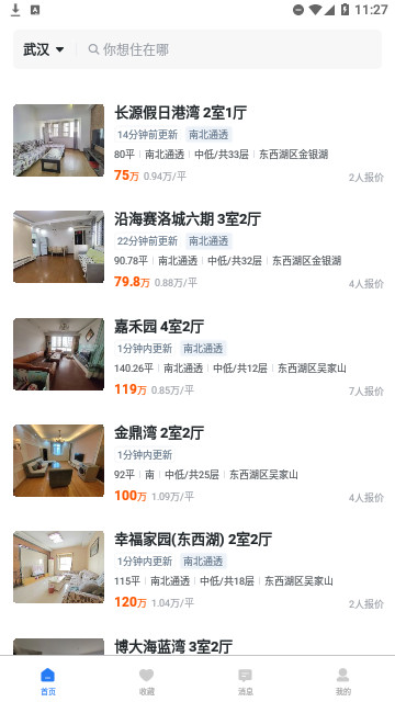 小鹿选房官方版