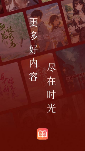 时光故事手机最新版