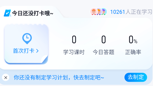 美容师考试聚题库官方免费版