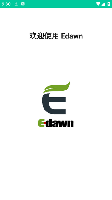 Edawn手机版app