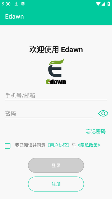 Edawn手机版app