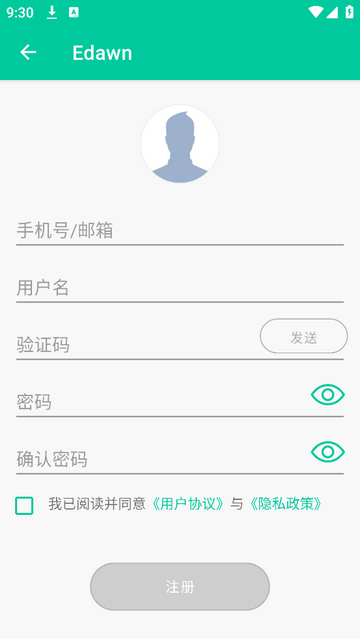 Edawn手机版app