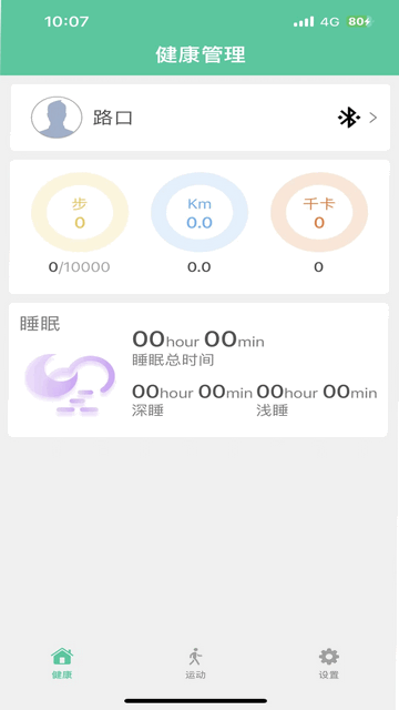 Edawn手机版app