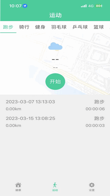 Edawn手机版app