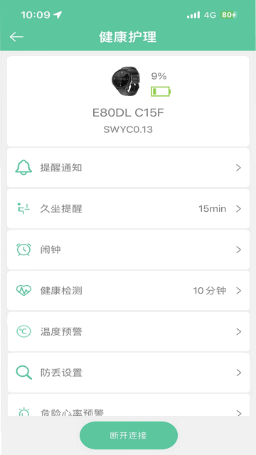 Edawn手机版app