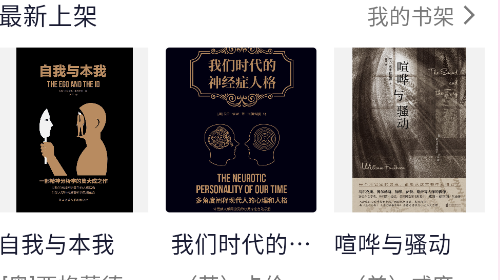 明悟知堂app会员版