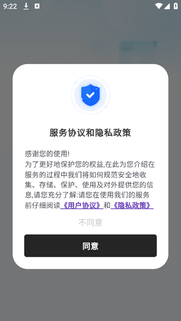 明悟知堂app会员版