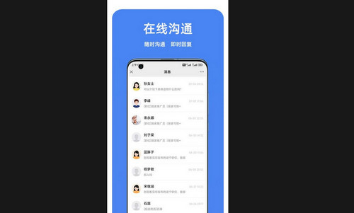 港区迅才招聘网安卓最新版