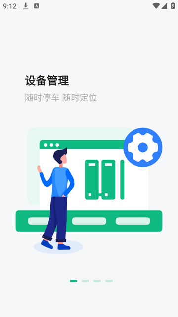 云米智联官方版app