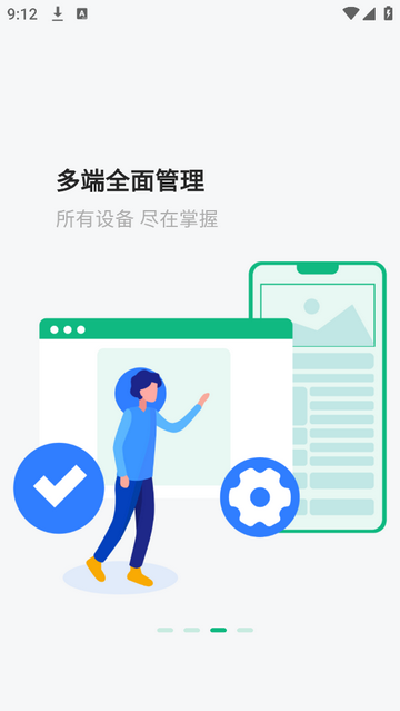 云米智联官方版app