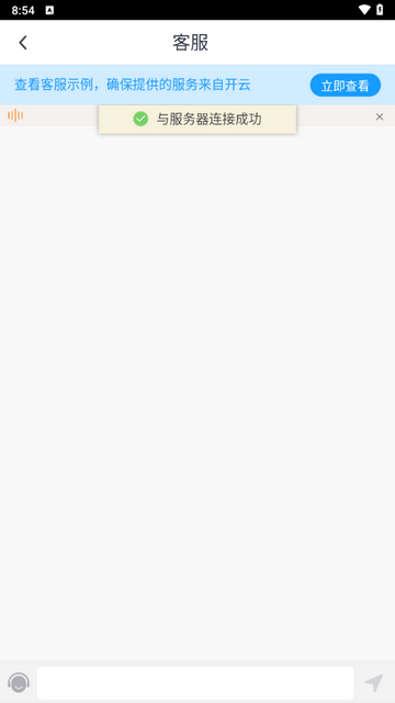 汇一惠app手机版