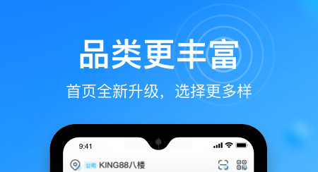 盒马优选社区团购app