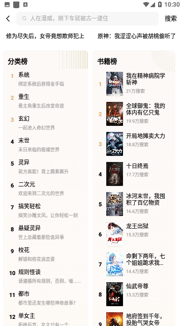 蛋花免费小说2025最新版