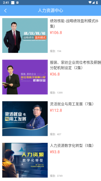 英盛网2025最新版