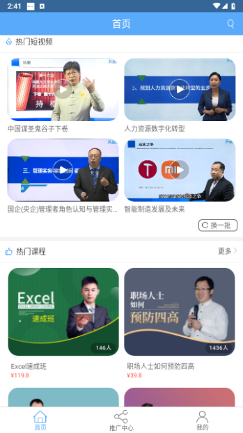 英盛网2025最新版