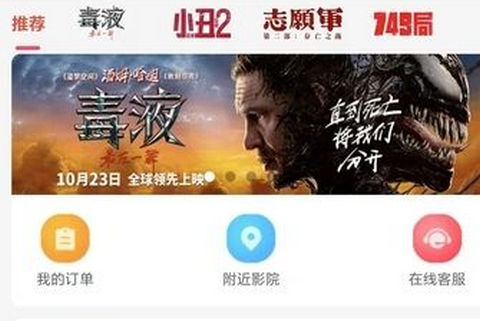 聚客优选app最新版