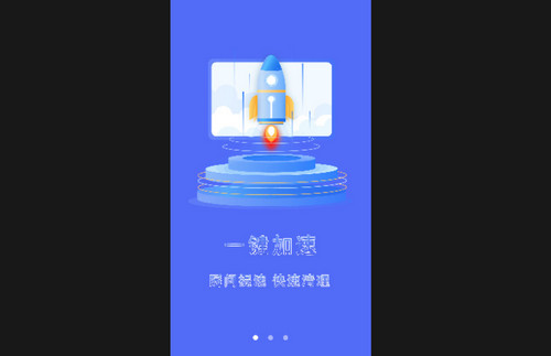 清理垃圾通用免费手机版