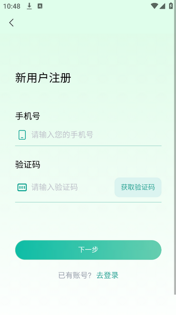 宇播会议app官方版