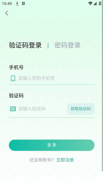 宇播会议app官方版