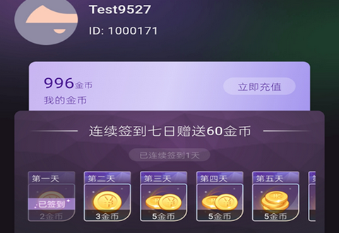 蜜瓜开心城app官方版