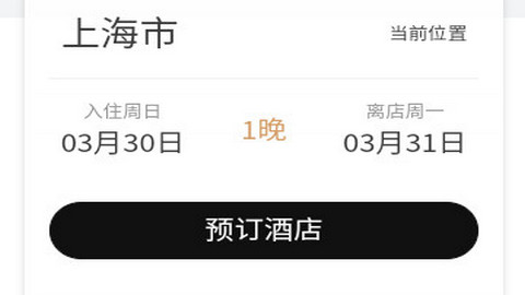 一只柠萌酒店官方正版