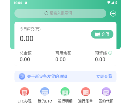 惠友城2025最新版