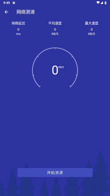 极强清理大师2025极速版