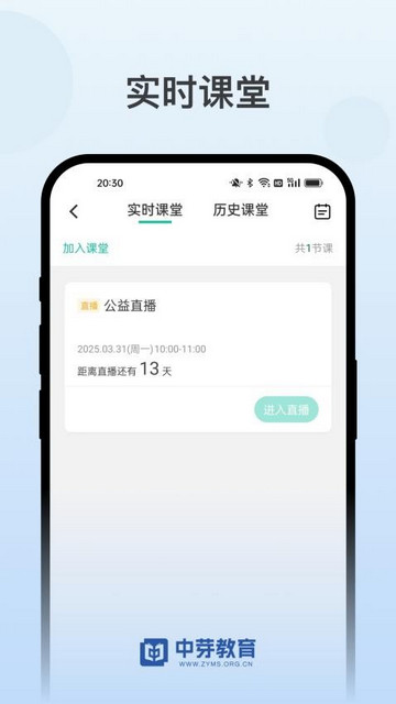 中芽在线最新版本app