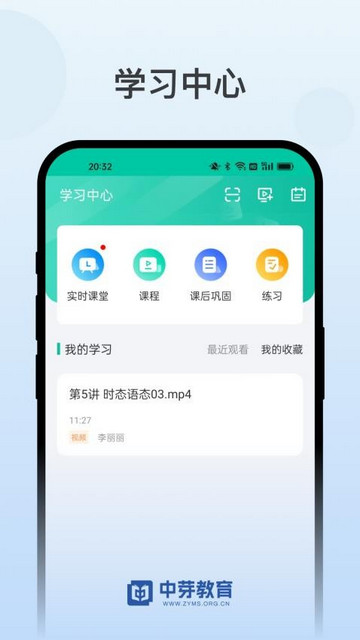 中芽在线最新版本app