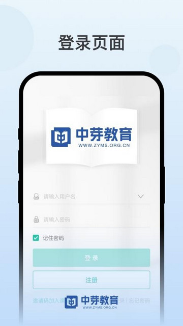 中芽在线最新版本app