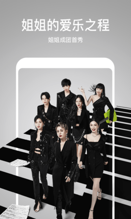 芒果TV手机官方版