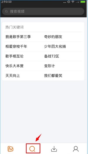 芒果TV手机官方版