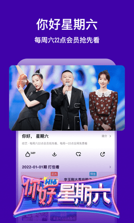 芒果TVapp2025最新版下载