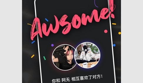 Tagoo青年文化专属场域app