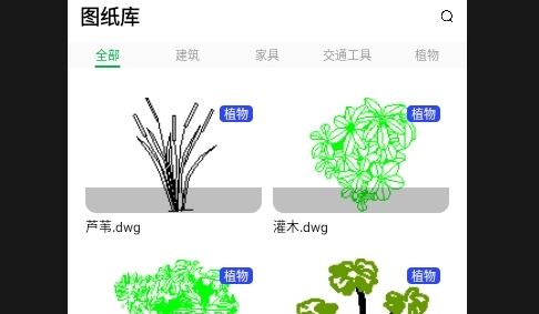 CAD高清看图APP安卓手机版