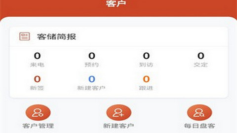 坚果社区房屋正版最新2025