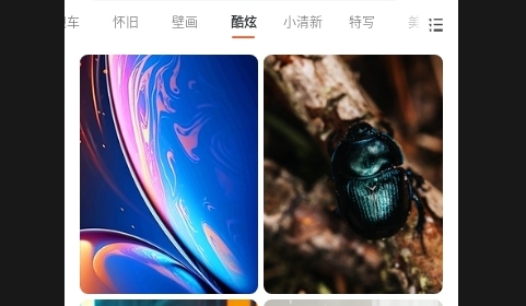 sky壁纸大全APP安卓免费版