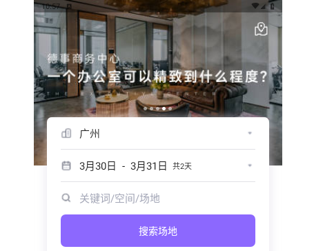 CPASS手机最新版