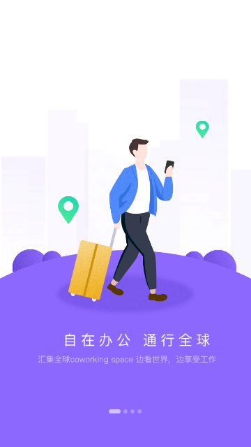 CPASS手机最新版