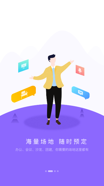 CPASS手机最新版